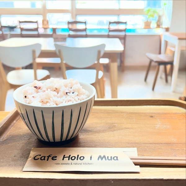 ホロイムアのお米